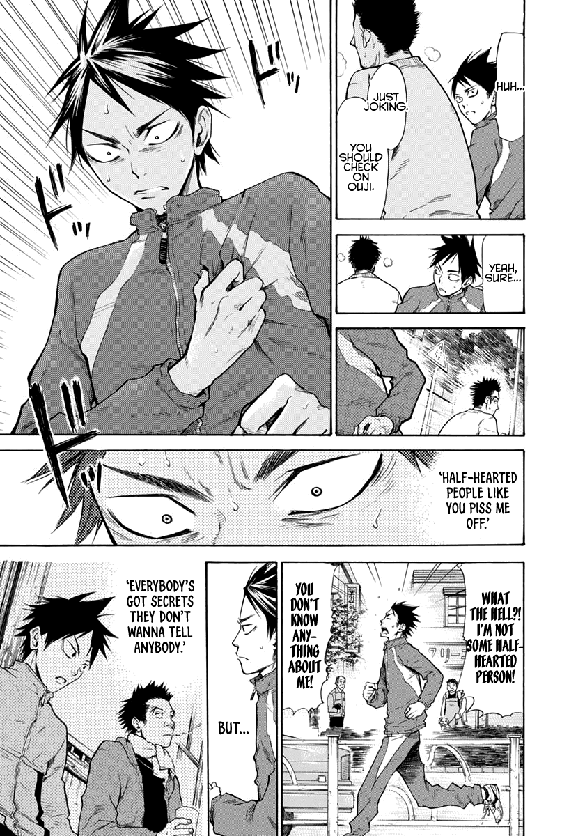 Kaze ga Tsuyoku Fuiteiru The First Training 第20页