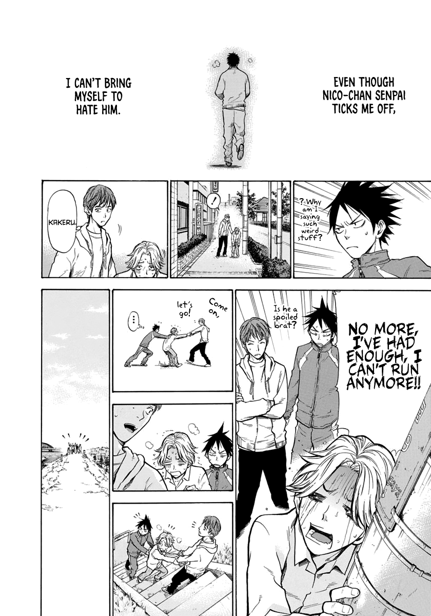Kaze ga Tsuyoku Fuiteiru The First Training 第21页