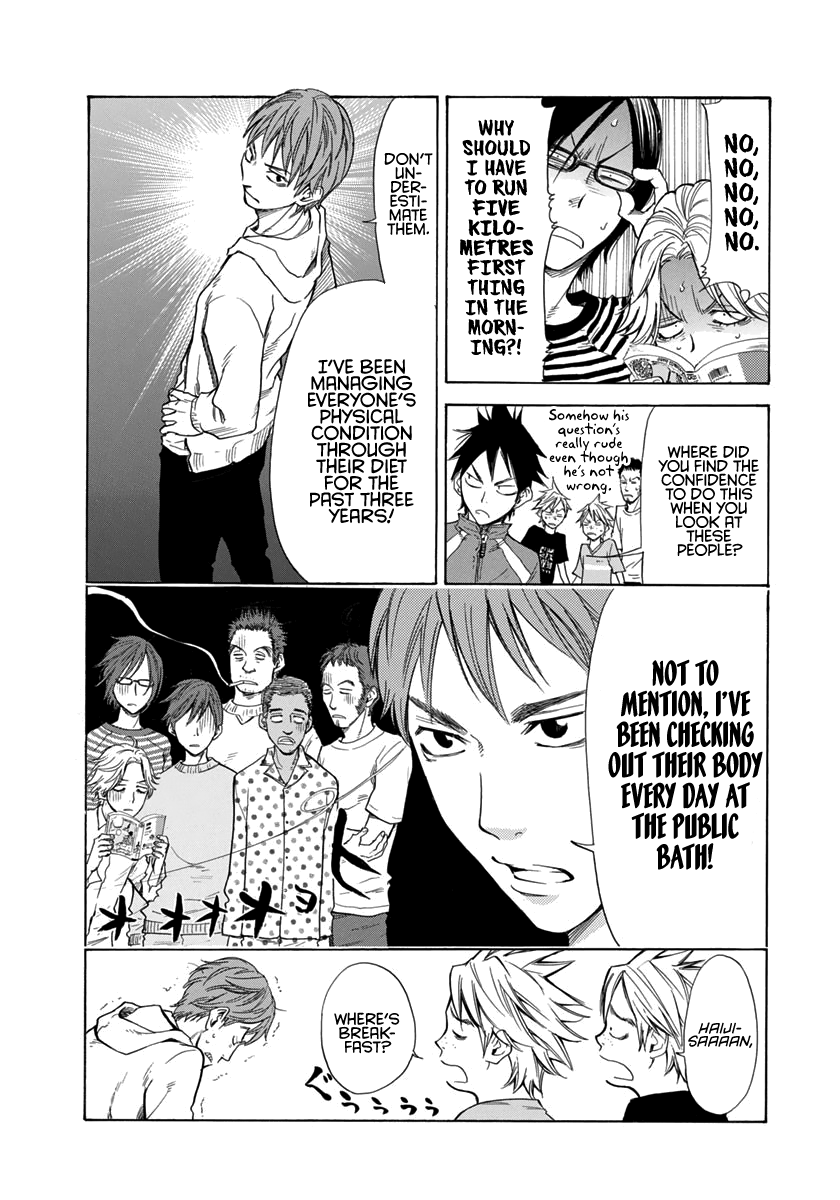 Kaze ga Tsuyoku Fuiteiru The First Training 第5页