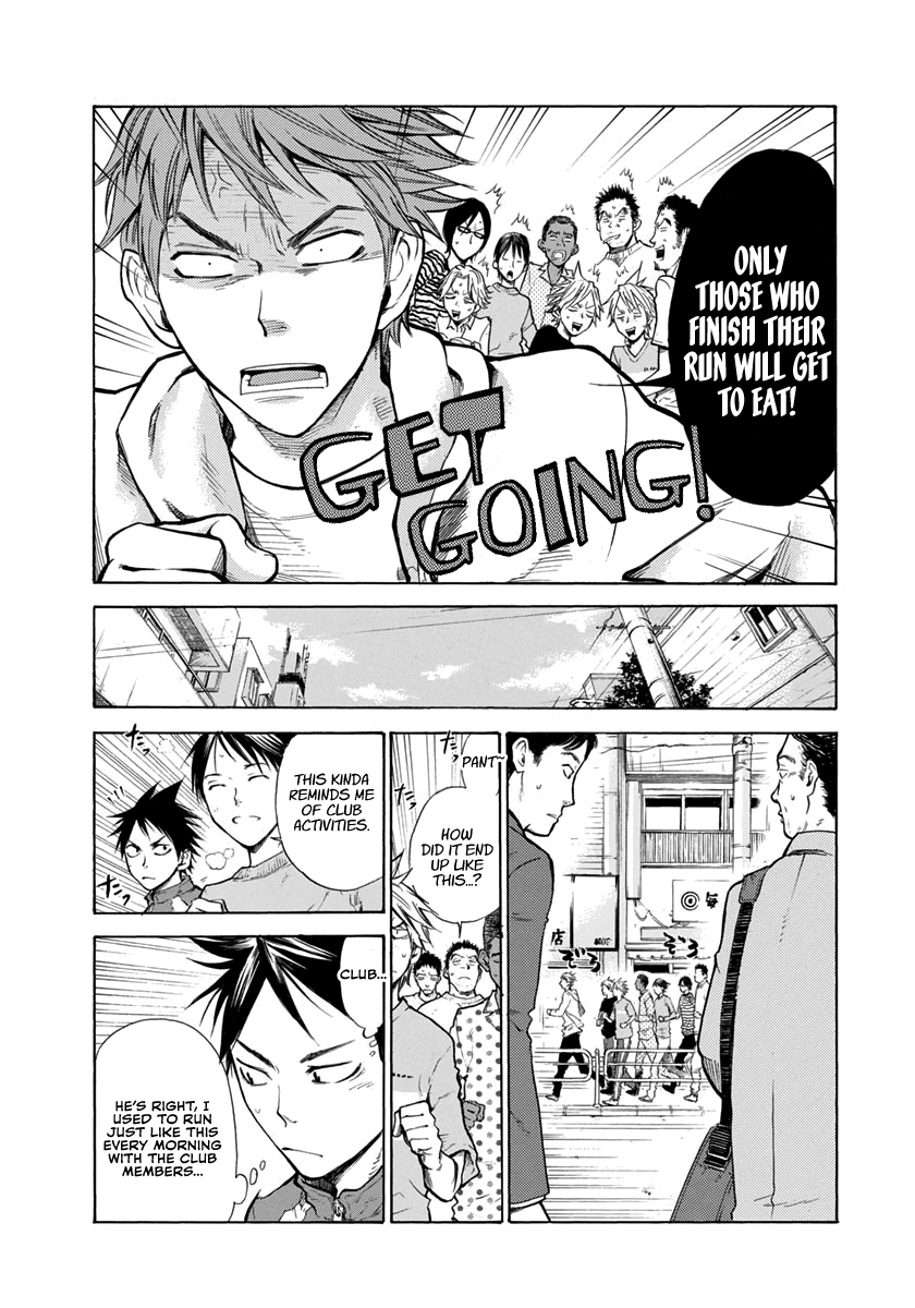 Kaze ga Tsuyoku Fuiteiru The First Training 第6页
