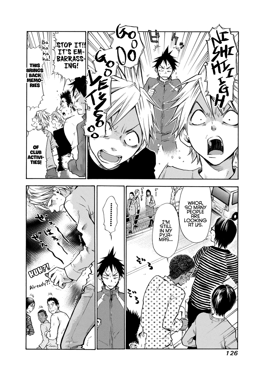 Kaze ga Tsuyoku Fuiteiru The First Training 第7页