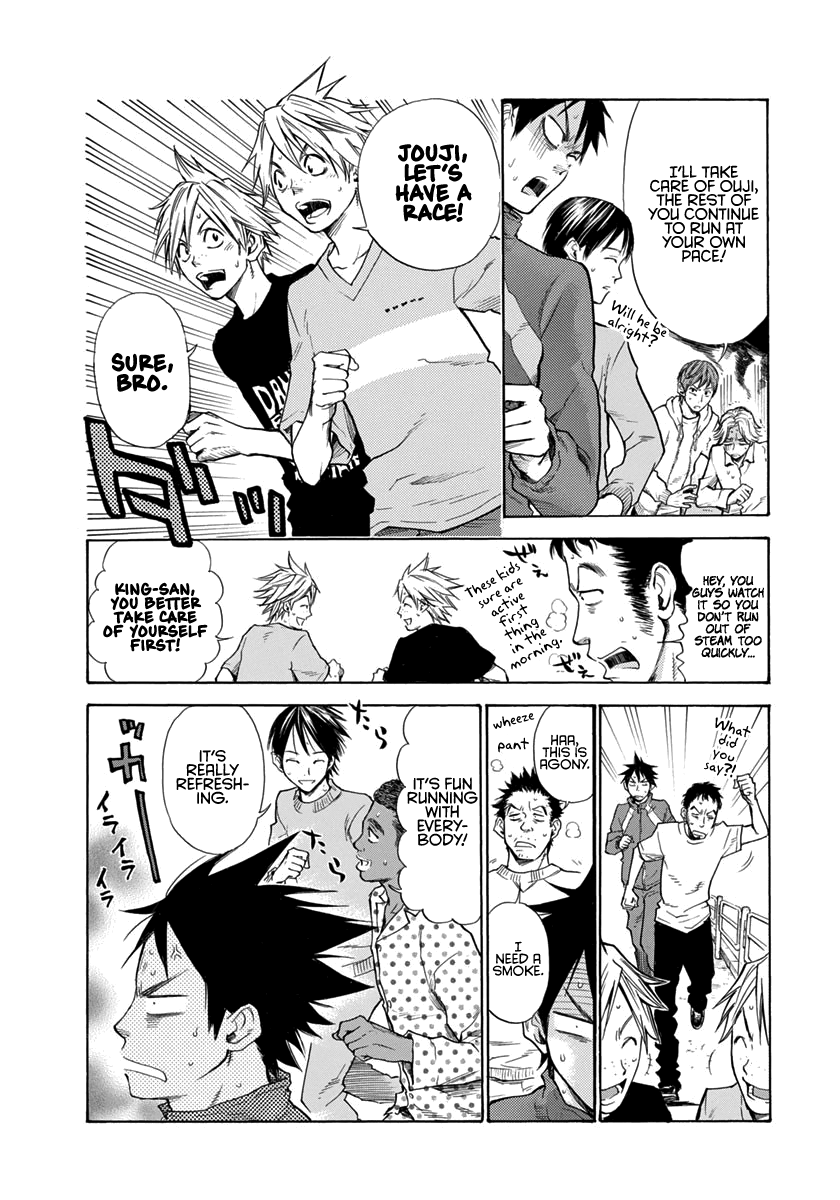 Kaze ga Tsuyoku Fuiteiru The First Training 第8页