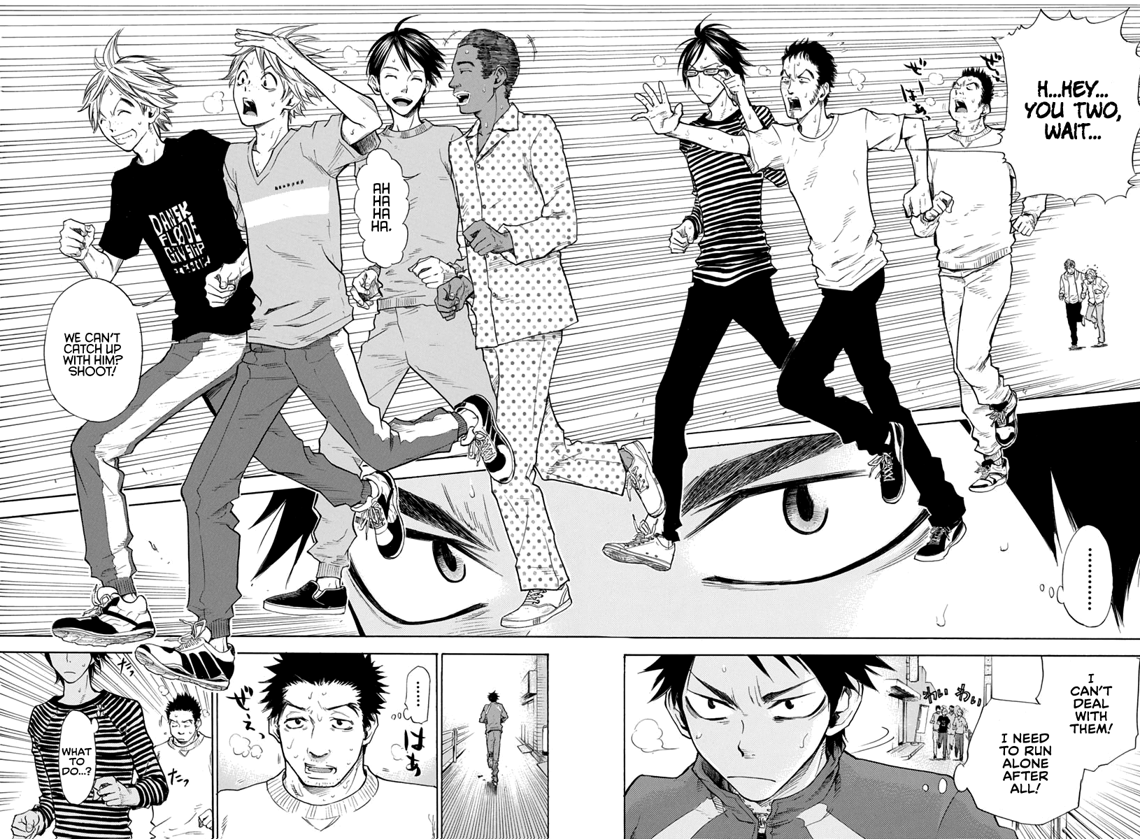 Kaze ga Tsuyoku Fuiteiru The First Training 第10页