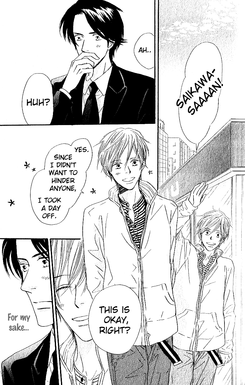 Boku wa Subete wo Shitteiru Vol. 1 Ch. 1 第27页