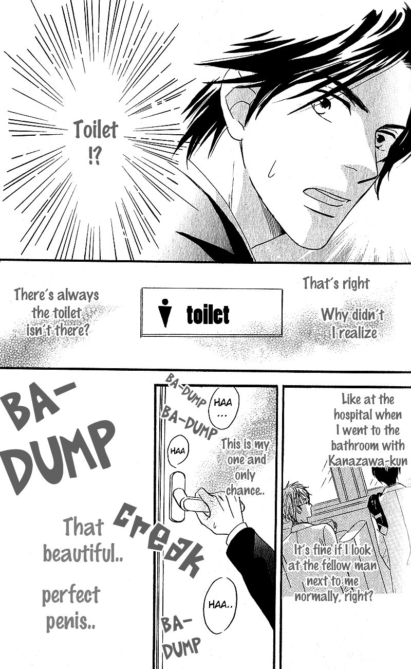 Boku wa Subete wo Shitteiru Vol. 1 Ch. 1 第29页