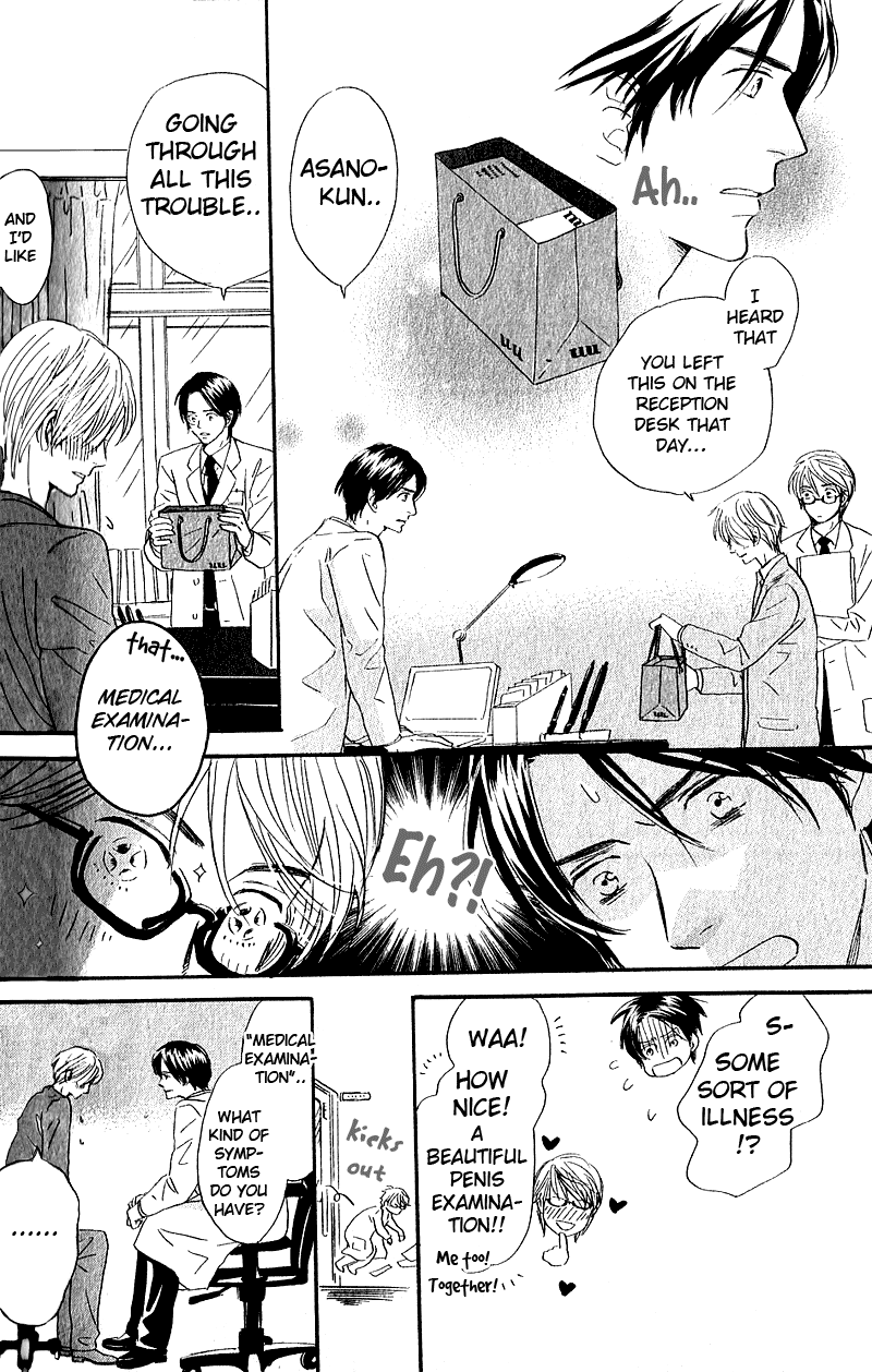 Boku wa Subete wo Shitteiru Vol. 1 Ch. 1 第36页