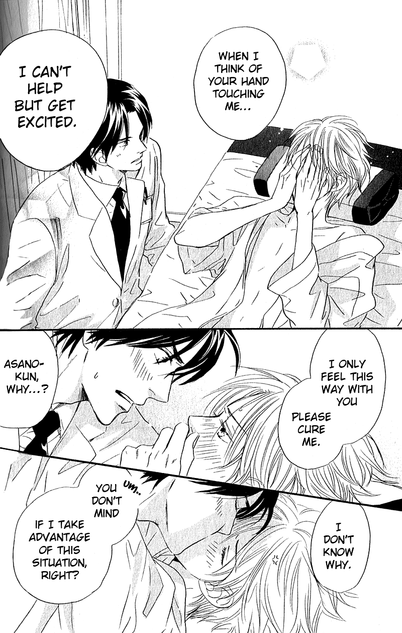 Boku wa Subete wo Shitteiru Vol. 1 Ch. 1 第40页