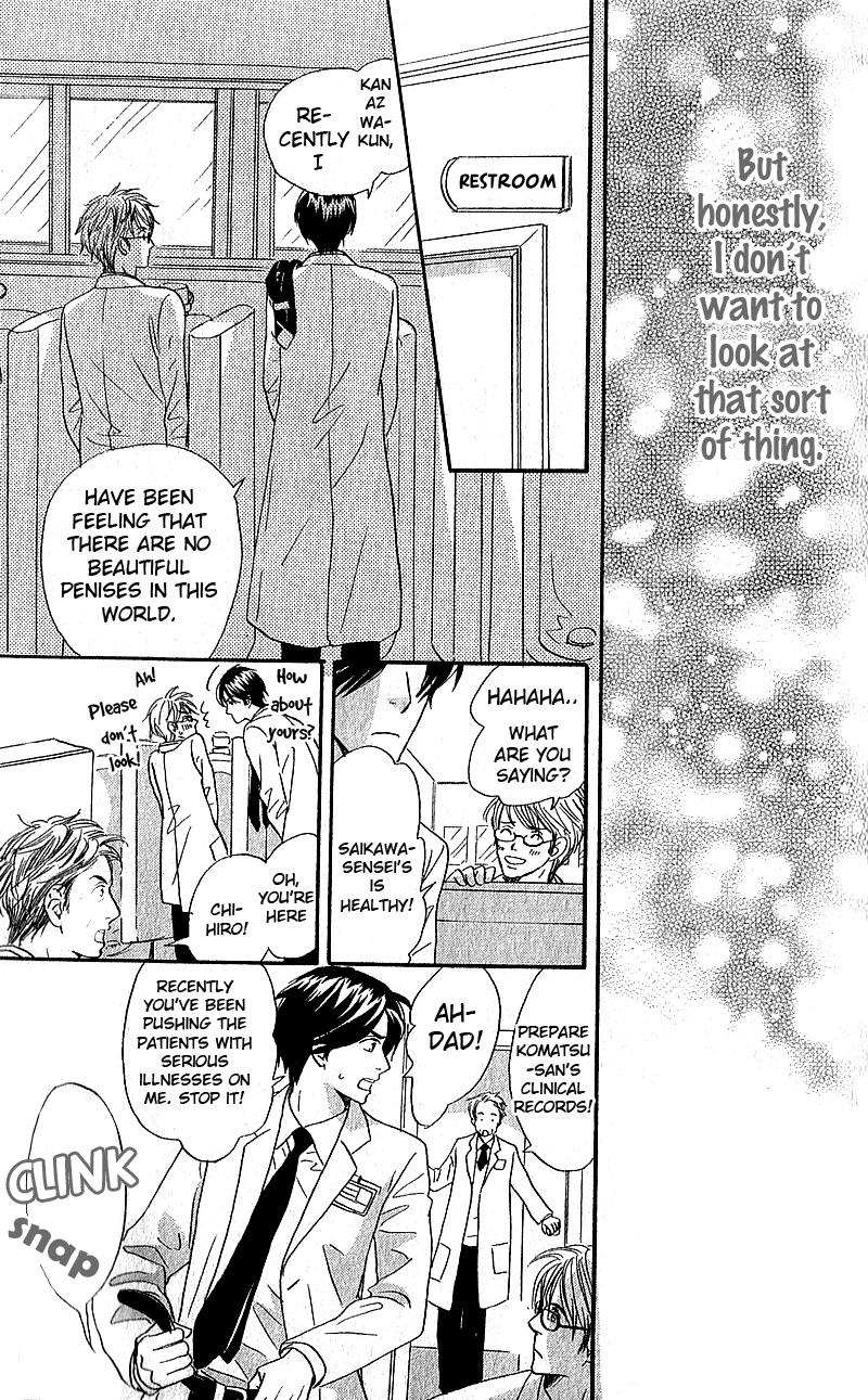 Boku wa Subete wo Shitteiru 第5页