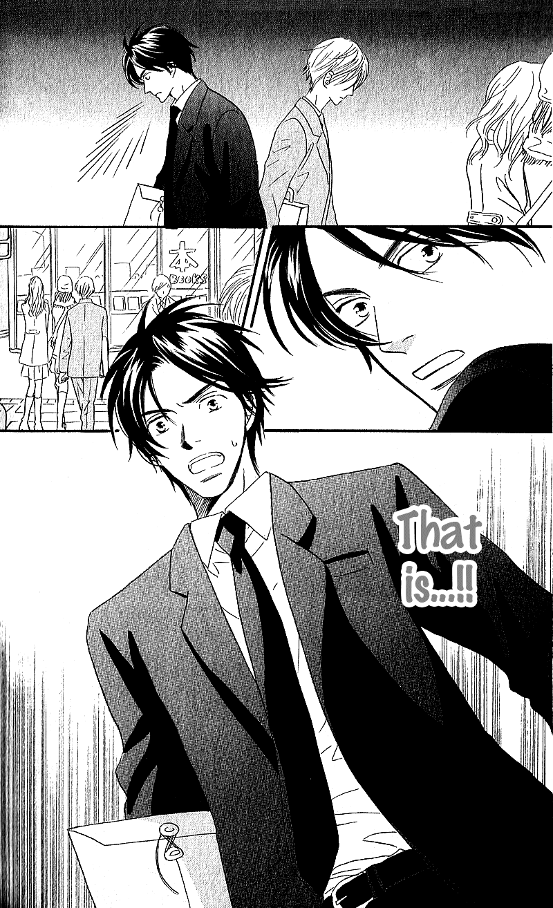 Boku wa Subete wo Shitteiru 第8页