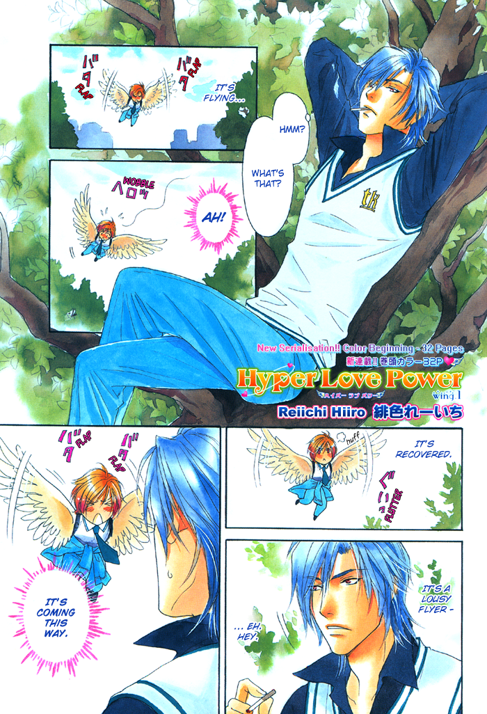 Hyper Love Power 第3页