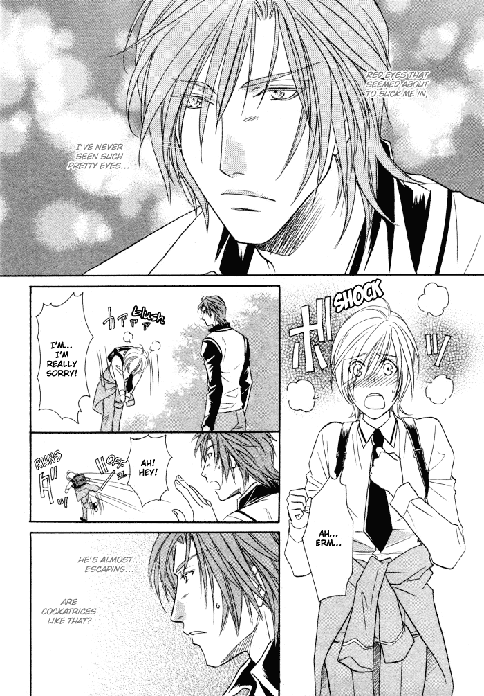 Hyper Love Power 第7页