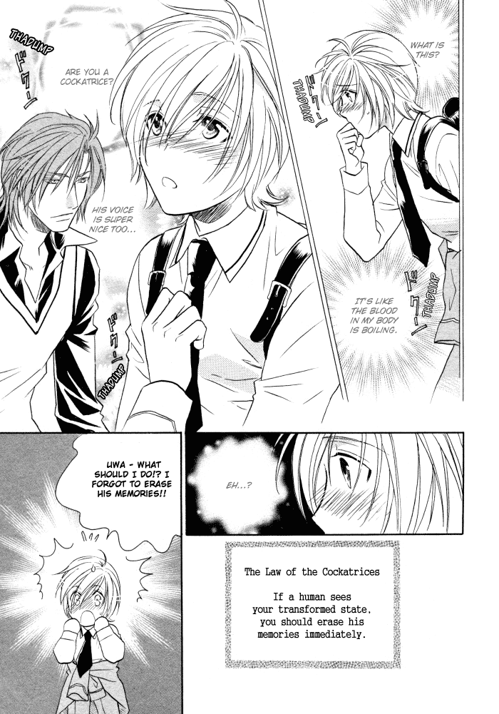 Hyper Love Power 第8页