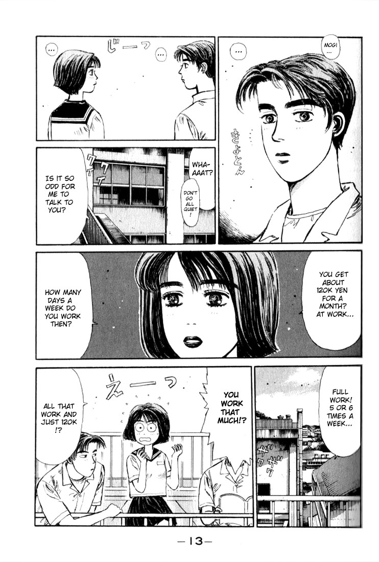 Initial D Let's Buy an Eight-Six! 第11页