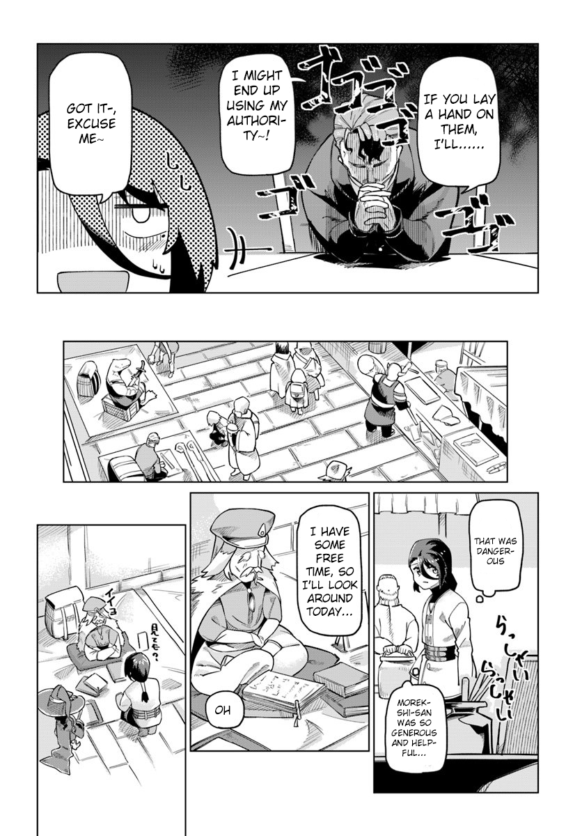 Boku to Kanojo no Meguru Isekai Trading City of Saami 第16页