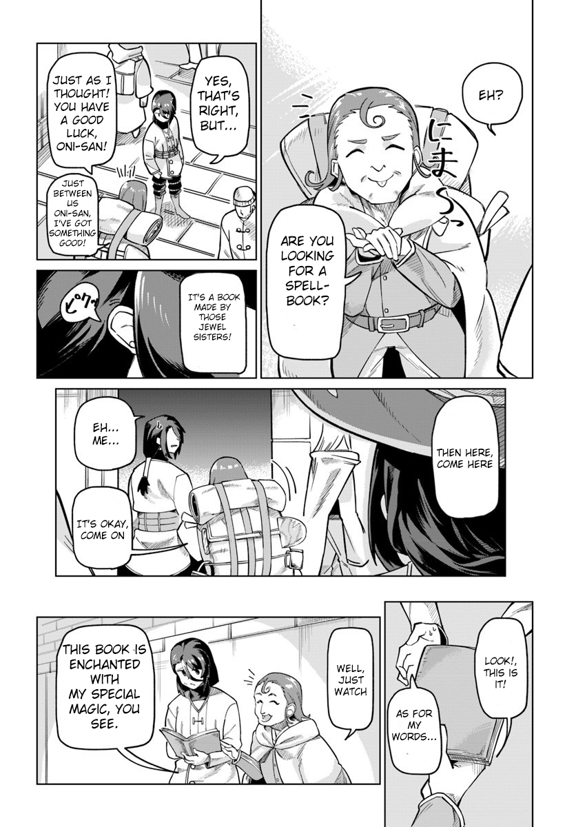 Boku to Kanojo no Meguru Isekai Trading City of Saami 第18页