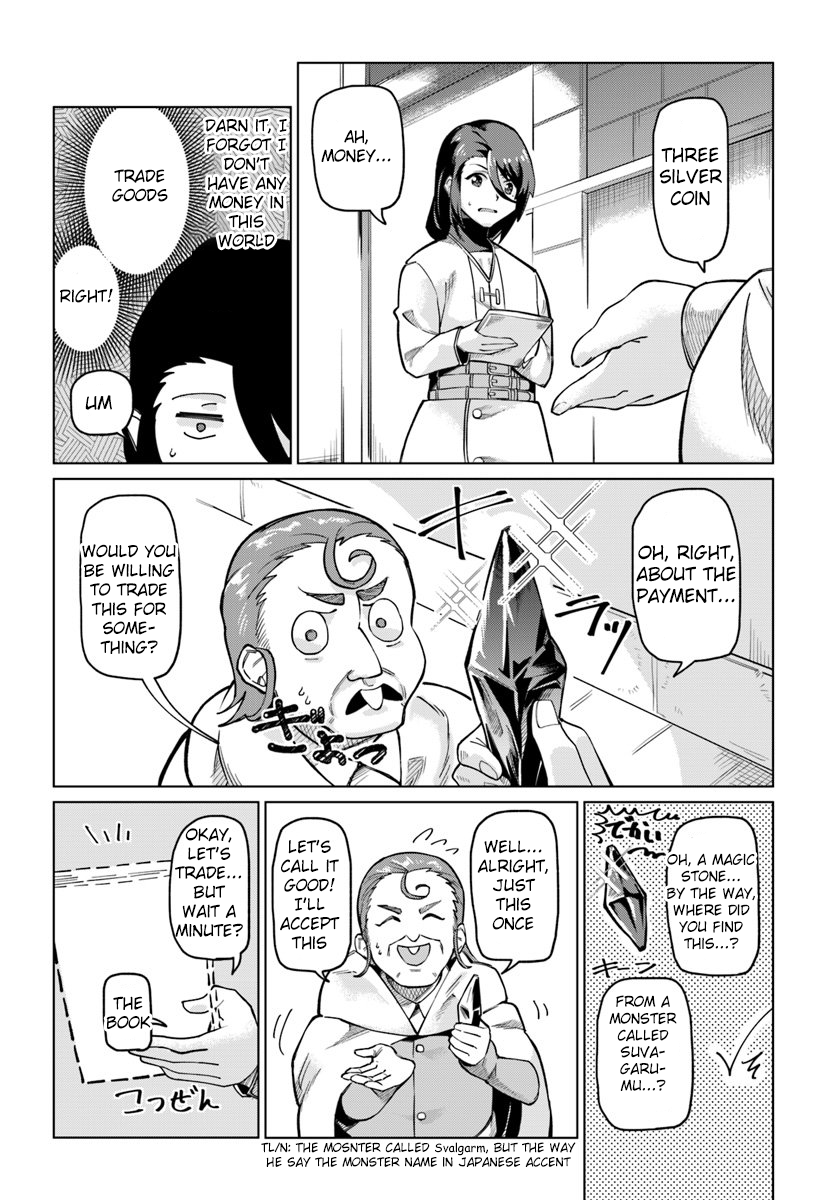 Boku to Kanojo no Meguru Isekai Trading City of Saami 第20页