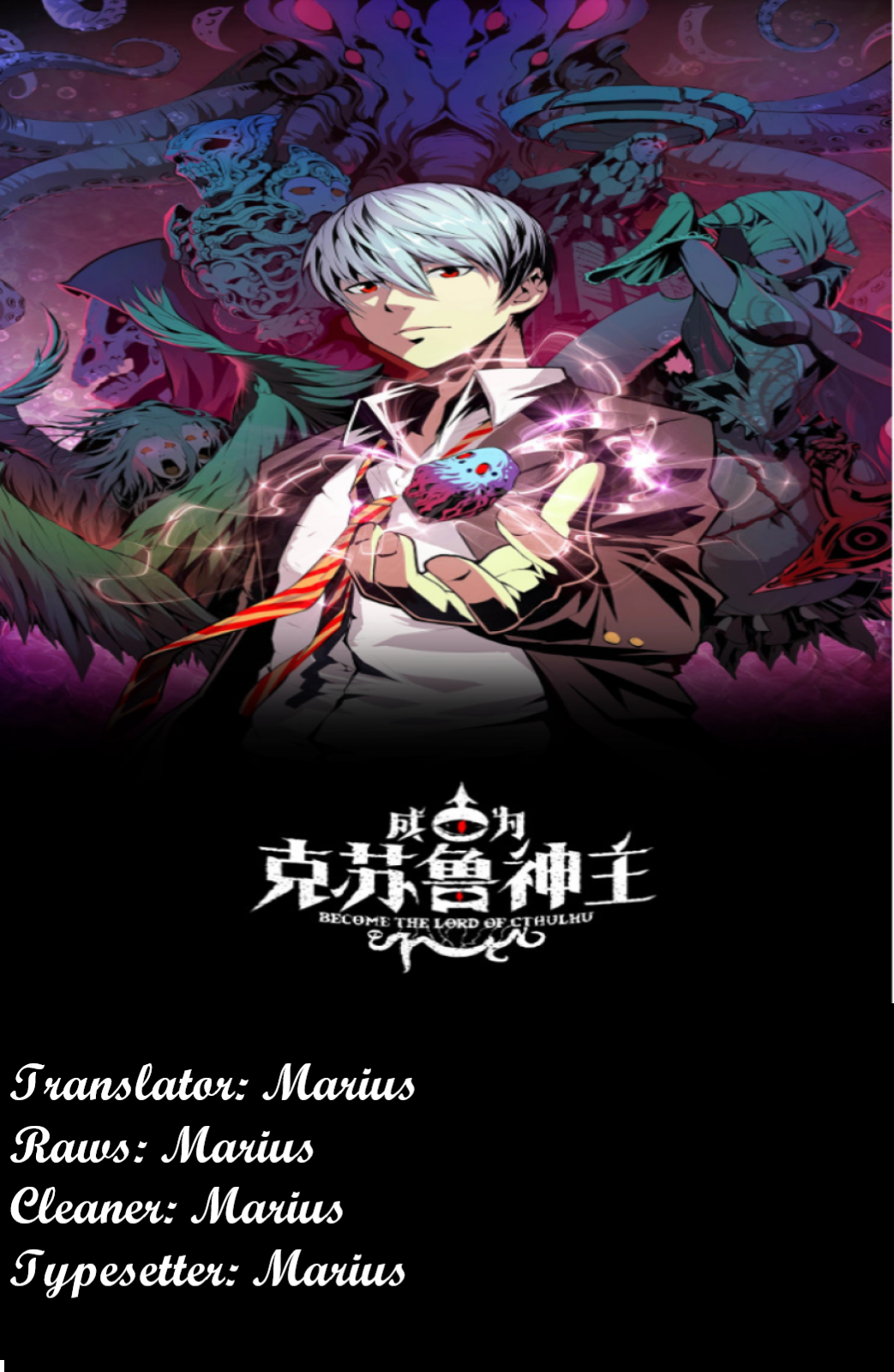 Becoming a Cthulhuian Overlord Ch. 2 第1页