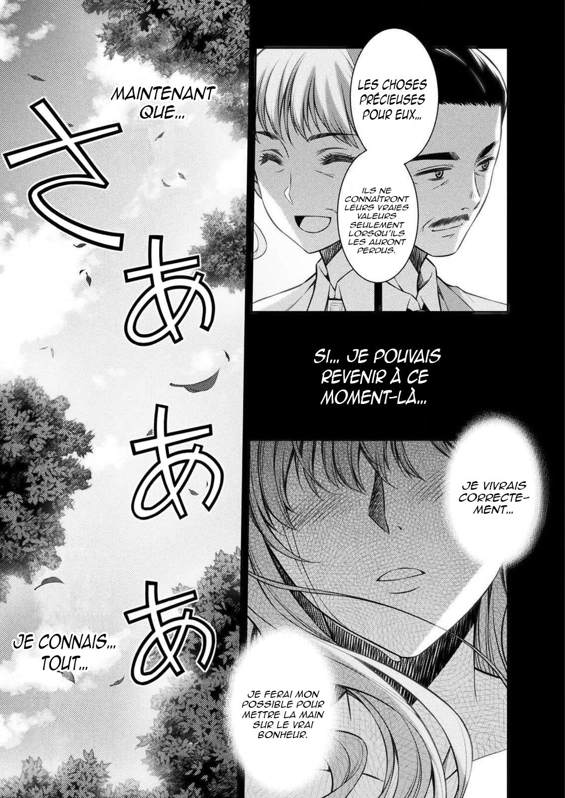 JK kara Yarinaosu Silver Plan Saut temporel 第11页