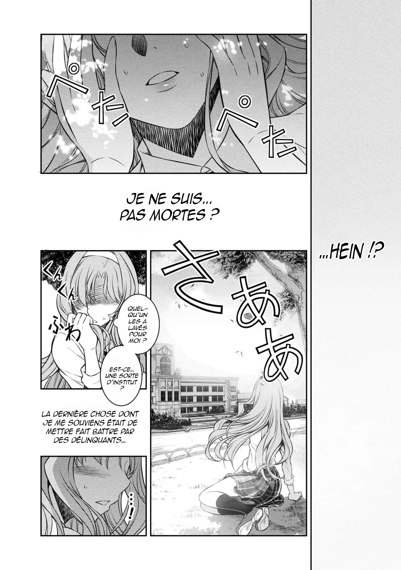 JK kara Yarinaosu Silver Plan Saut temporel 第12页