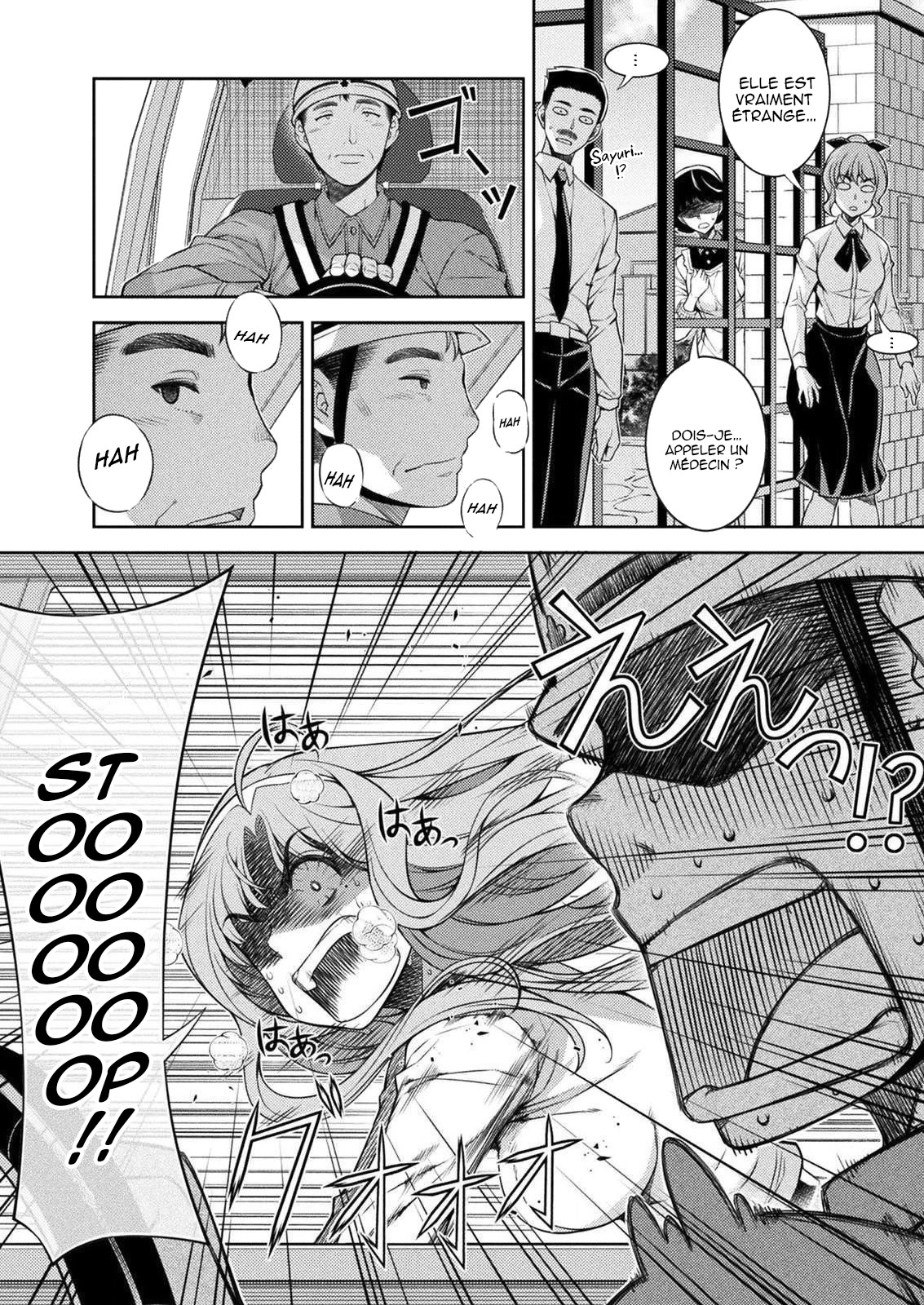 JK kara Yarinaosu Silver Plan Saut temporel 第46页