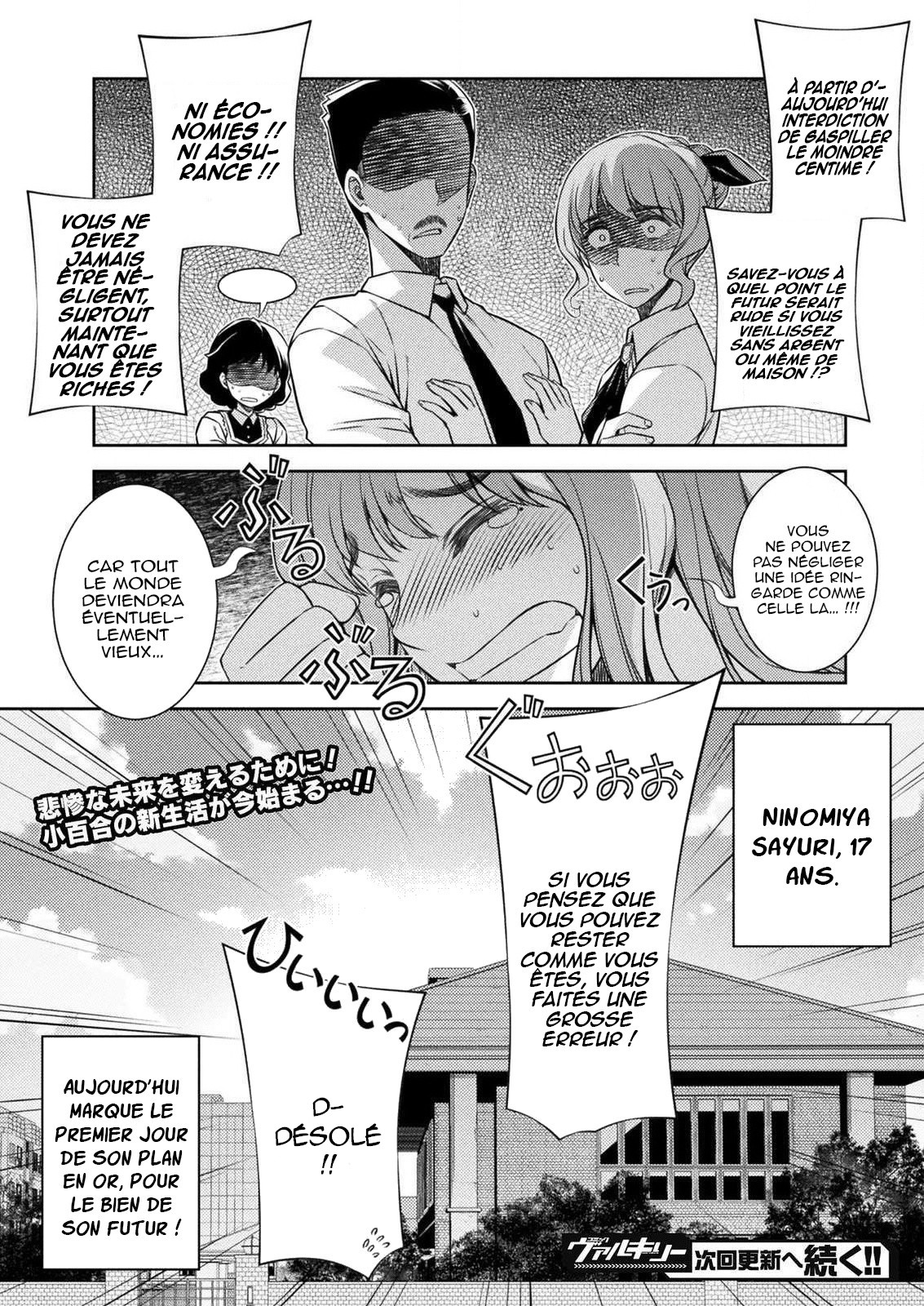 JK kara Yarinaosu Silver Plan Saut temporel 第51页