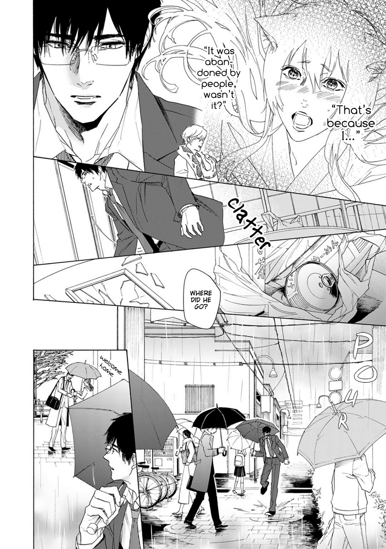Goshujin-sama to Kedama Vol. 1 Ch. 2 第4页