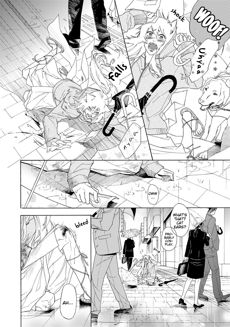 Goshujin-sama to Kedama Vol. 1 Ch. 2 第6页