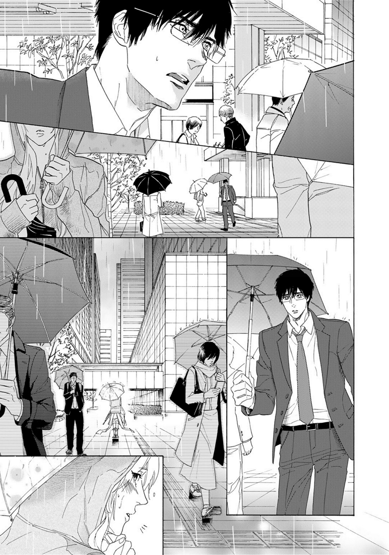 Goshujin-sama to Kedama Vol. 1 Ch. 2 第9页