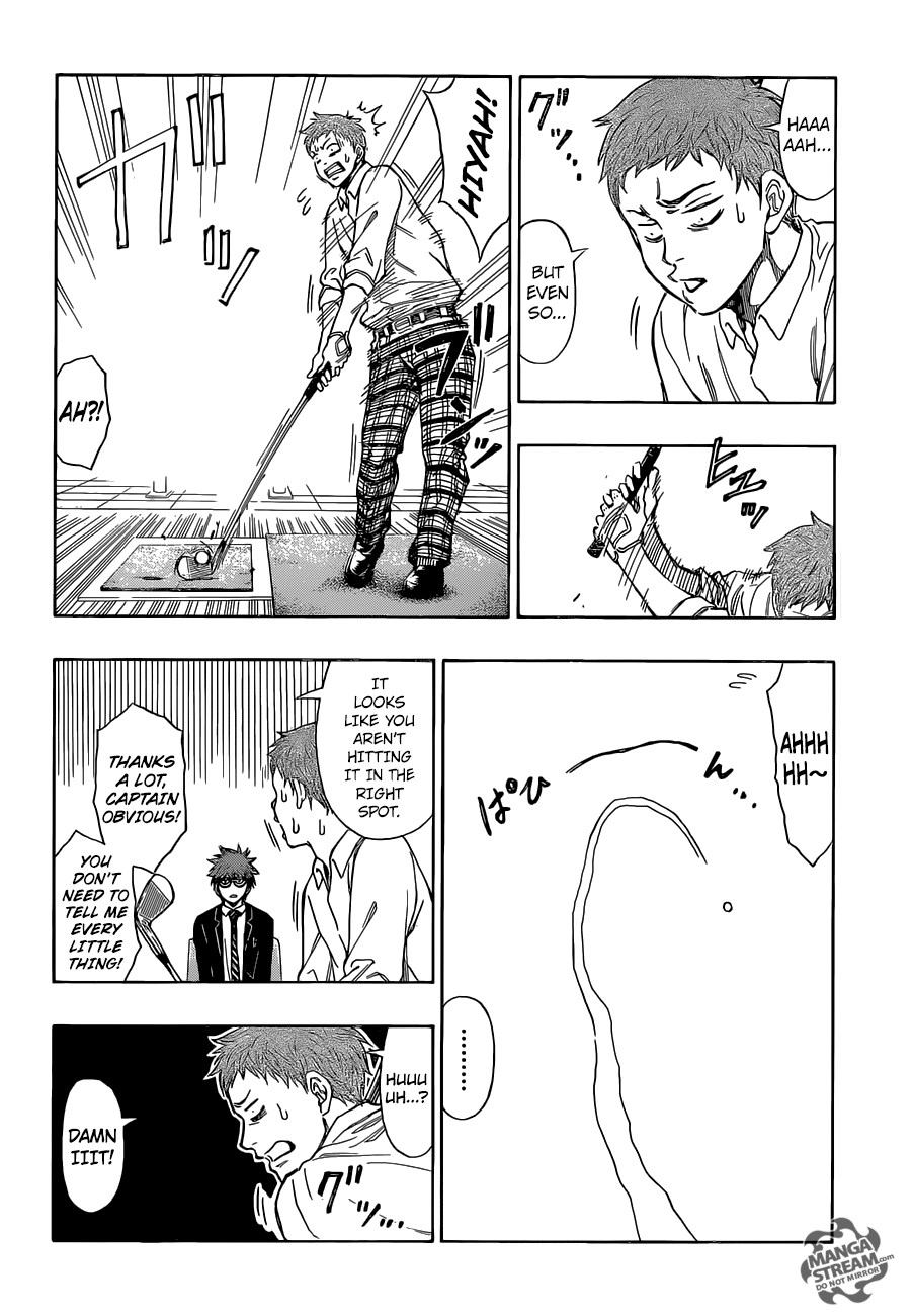 Robot × Laserbeam I Won't Play Golf 第26页