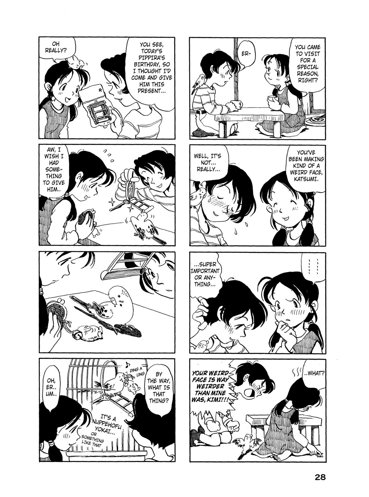 Pippira Note Part 6 第3页