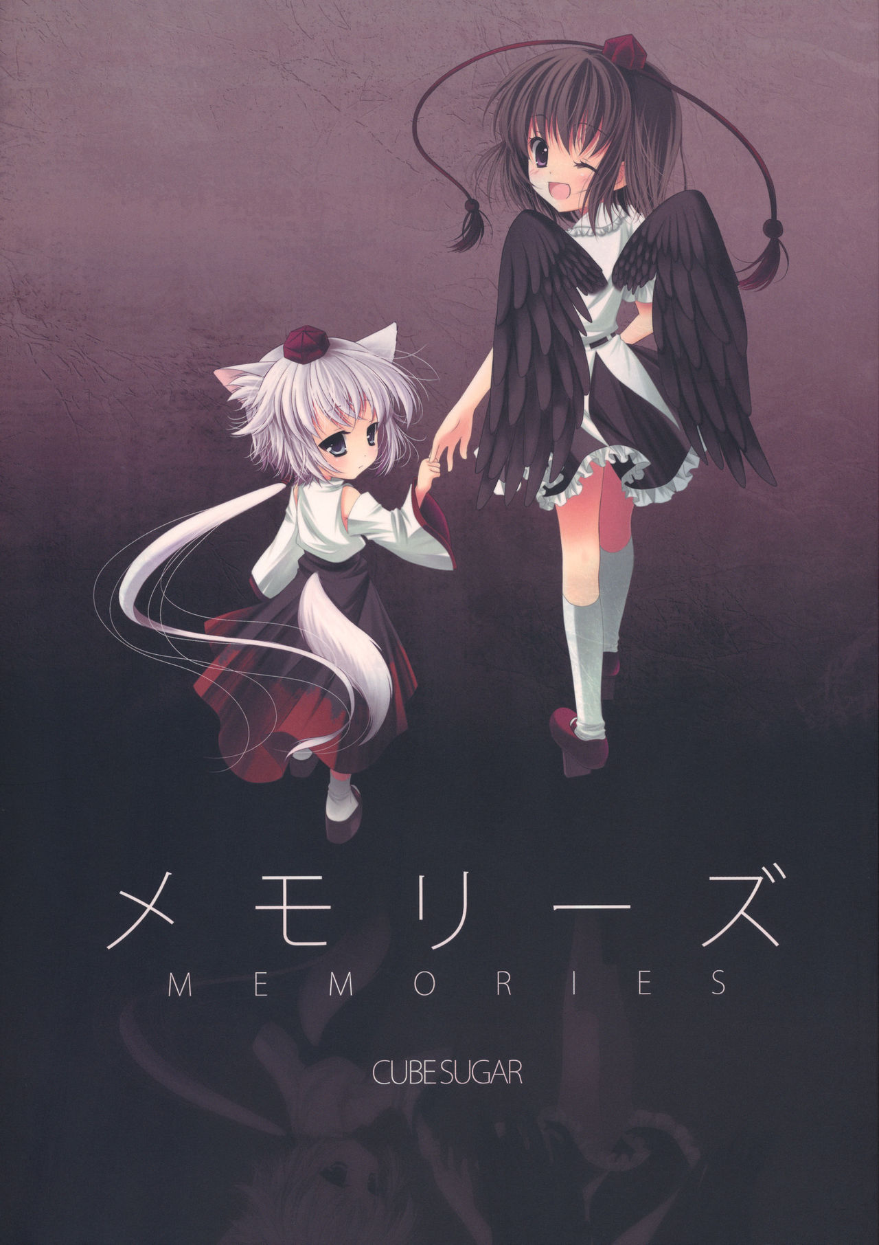 Touhou - MEMORIES (Doujinshi) 第1页