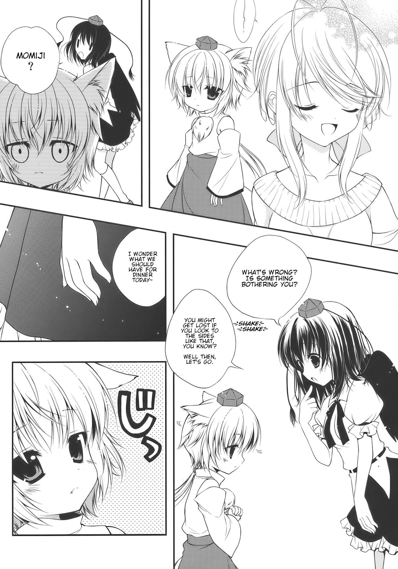Touhou - MEMORIES (Doujinshi) Oneshot 第13页