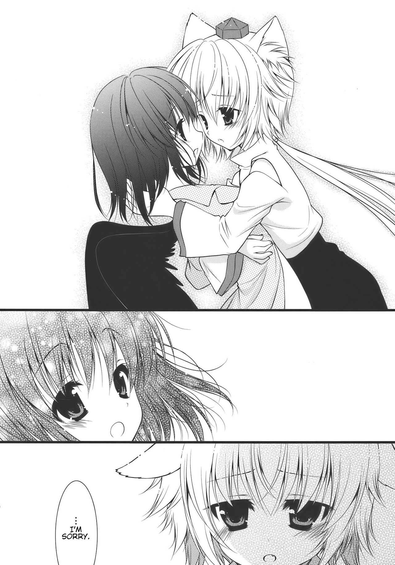 Touhou - MEMORIES (Doujinshi) Oneshot 第20页
