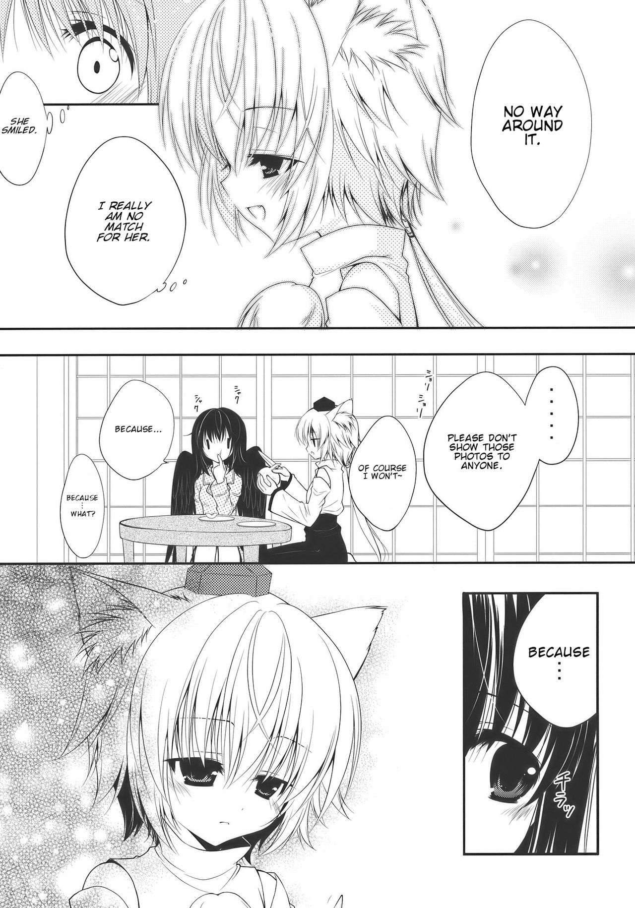 Touhou - MEMORIES (Doujinshi) Oneshot 第23页