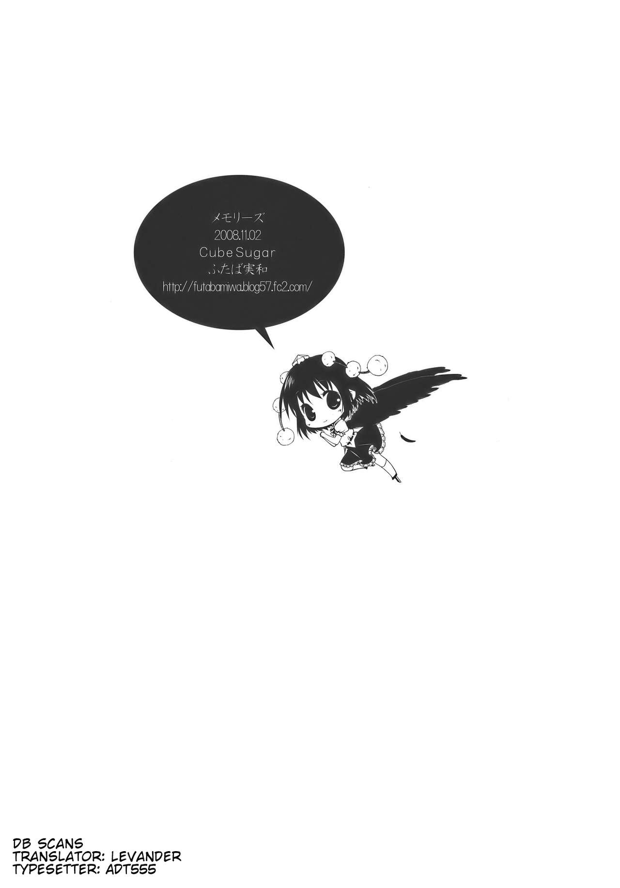 Touhou - MEMORIES (Doujinshi) Oneshot 第28页