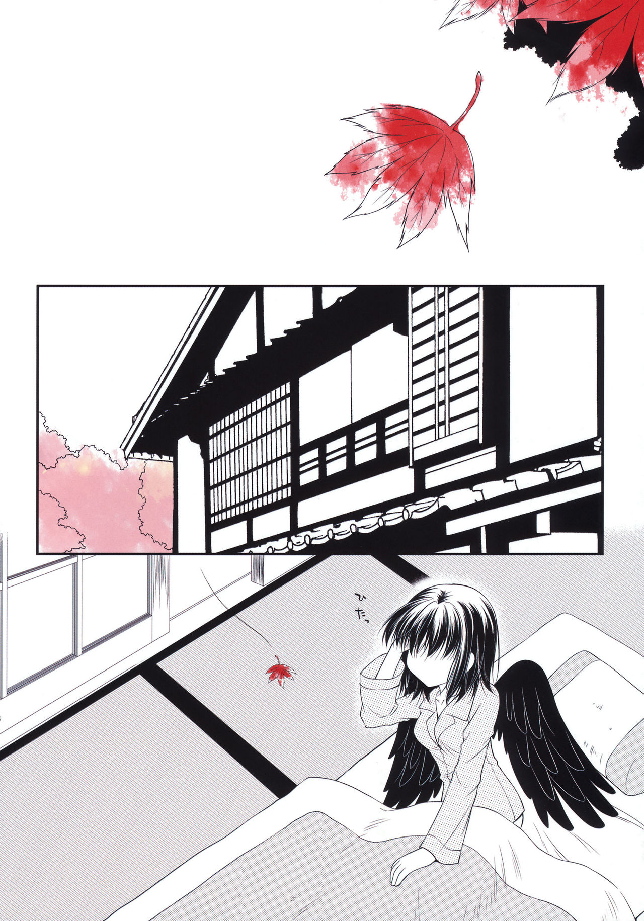 Touhou - MEMORIES (Doujinshi) 第6页