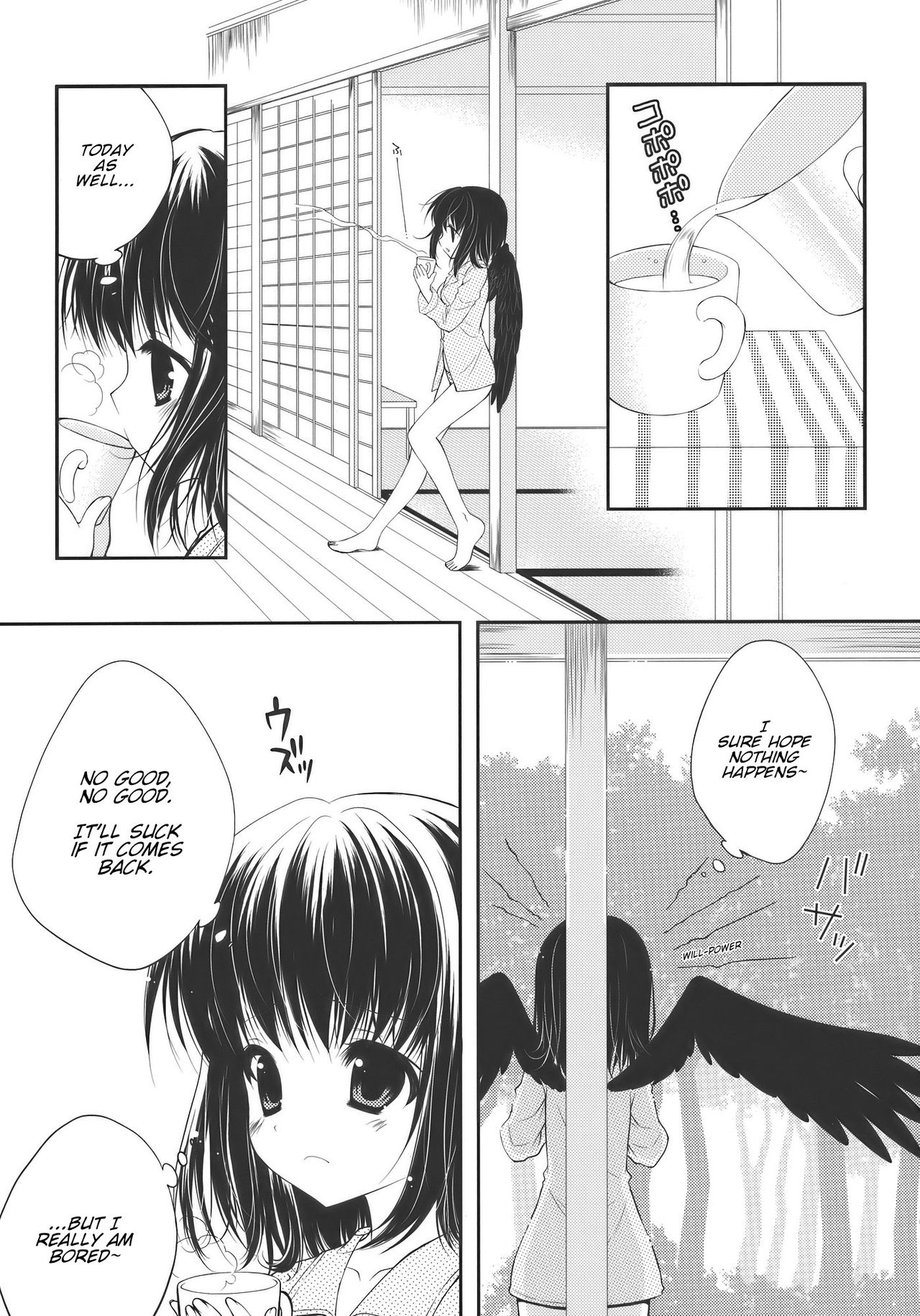 Touhou - MEMORIES (Doujinshi) Oneshot 第9页