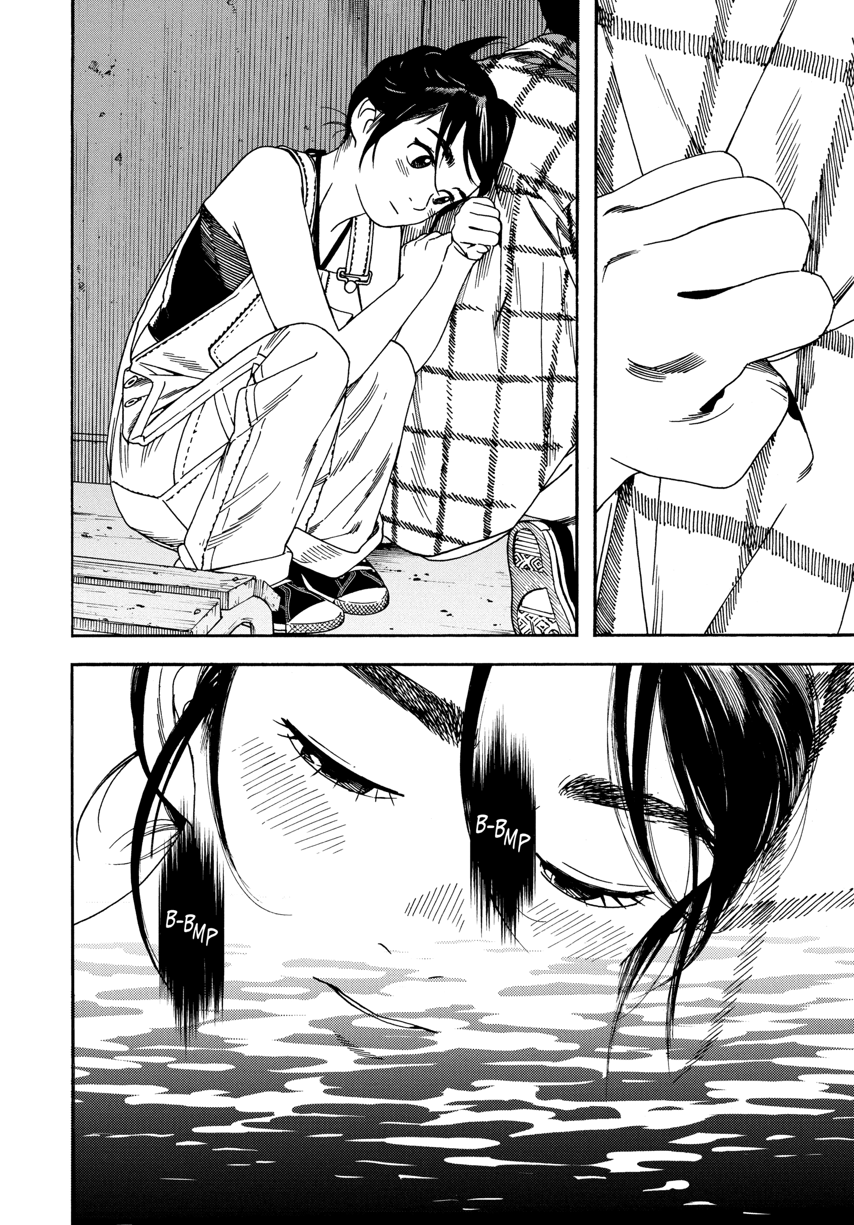 Kimi wa Houkago Insomnia Зірка Сутінок 第14页