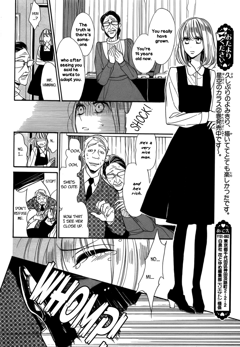 Sayonara Kodomotachi Oneshot 第13页