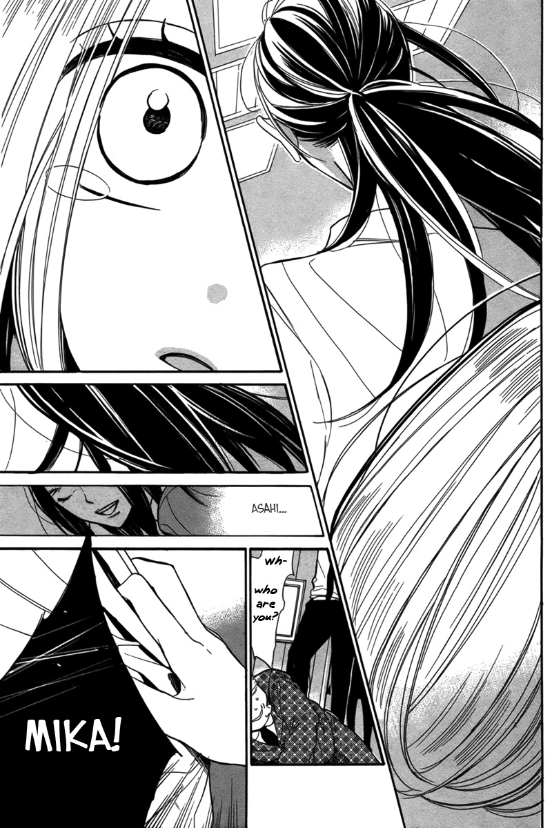 Sayonara Kodomotachi Oneshot 第14页