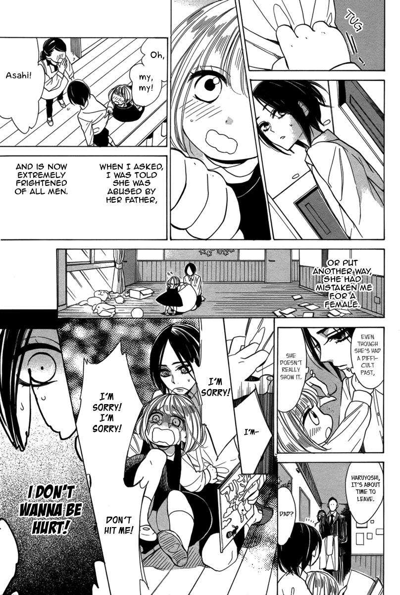 Sayonara Kodomotachi 第6页