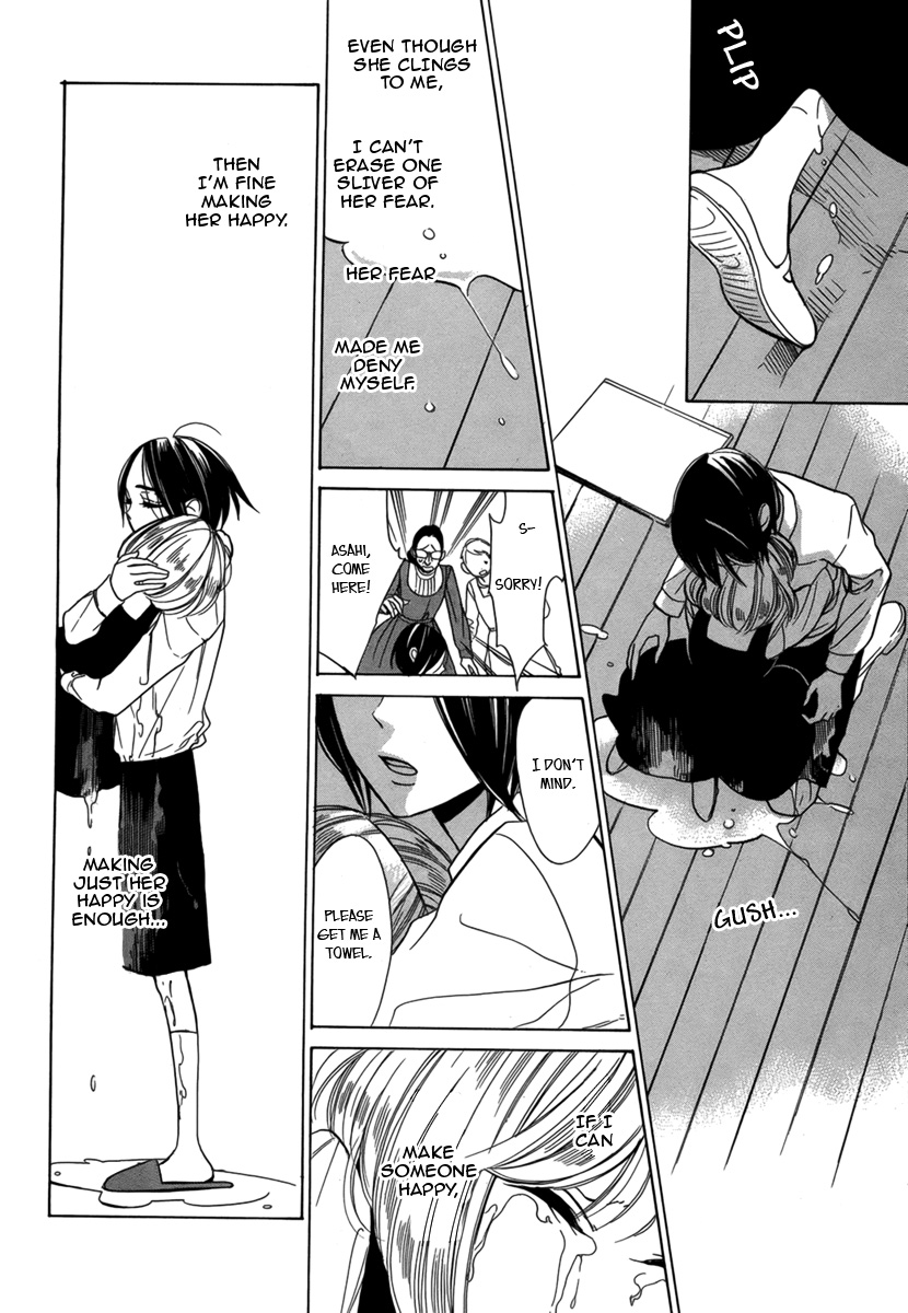 Sayonara Kodomotachi 第7页