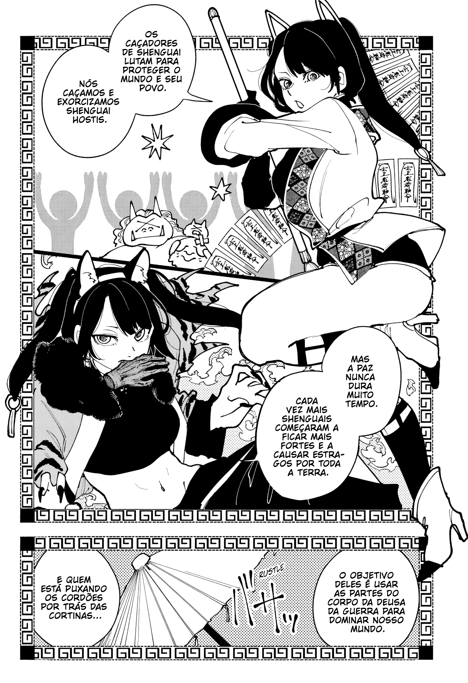 Kaedegami Insetos Nojentos 第11页
