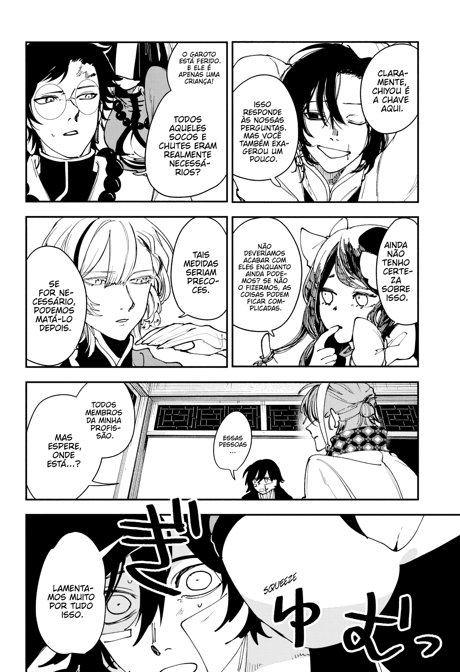 Kaedegami Insetos Nojentos 第17页