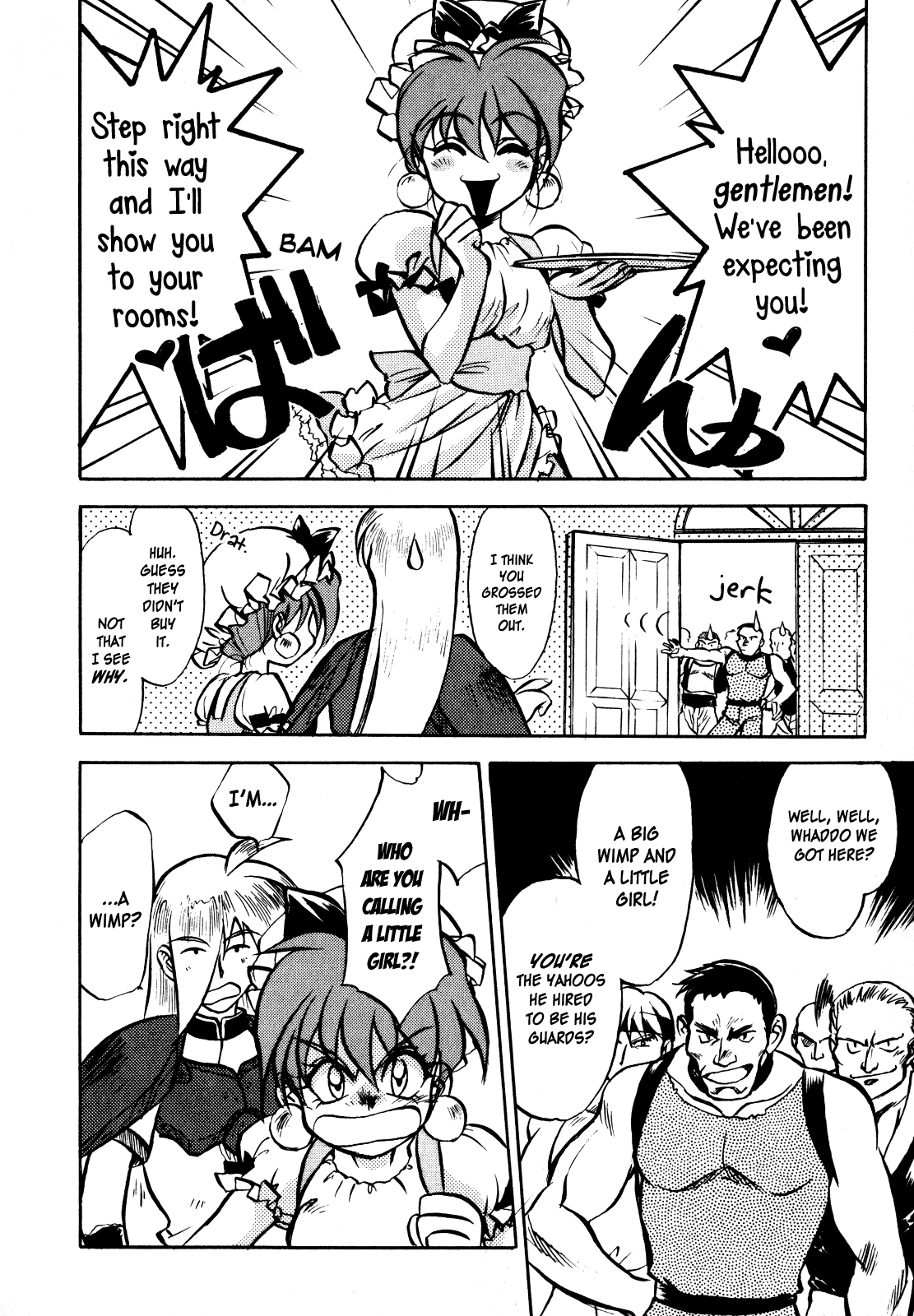 Slayers: Super-Explosive Demon Story Guard The Golden Muscle! 第12页