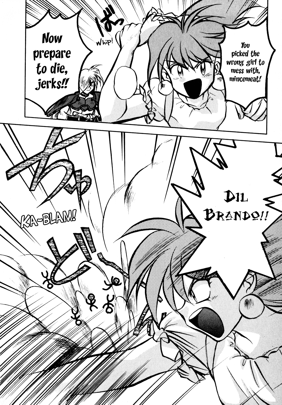 Slayers: Super-Explosive Demon Story Guard The Golden Muscle! 第16页