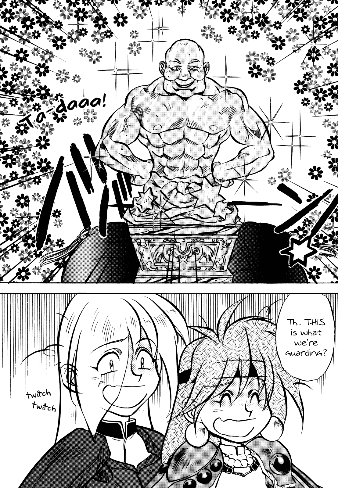 Slayers: Super-Explosive Demon Story Guard The Golden Muscle! 第4页