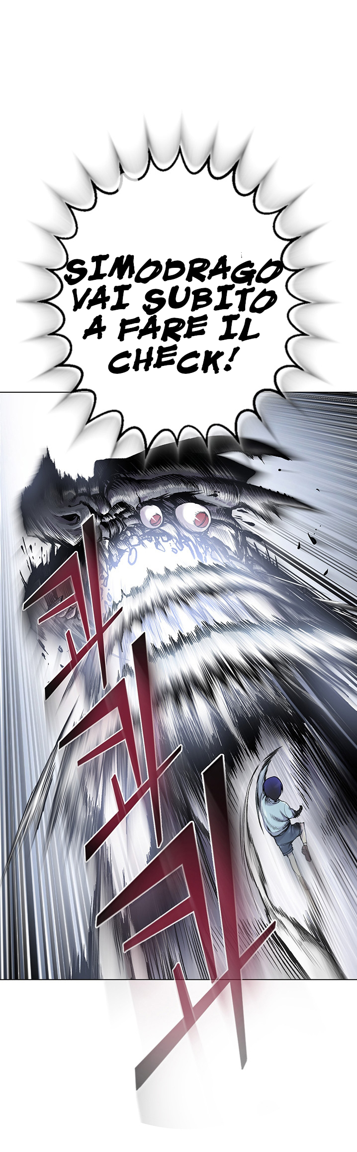 Reverse Villain Shin-Ryong 第27页