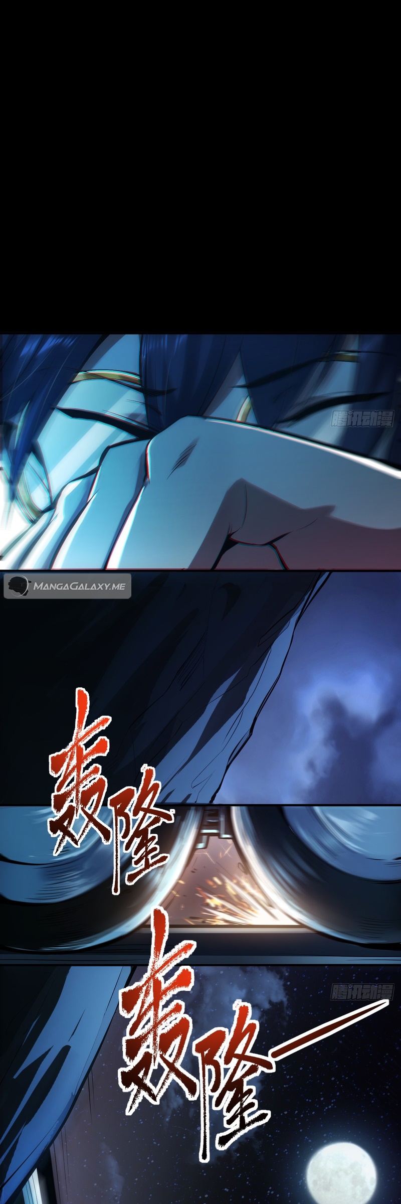 After Rebirth: Upgrading Through Consumption Ch. 1 第14页
