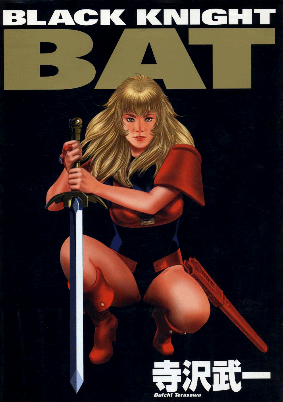 Black Knight Bat (Full Color Edition) 第1页